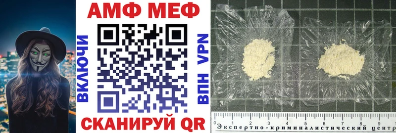 АМФ 98%  Купить  Лебедянь 