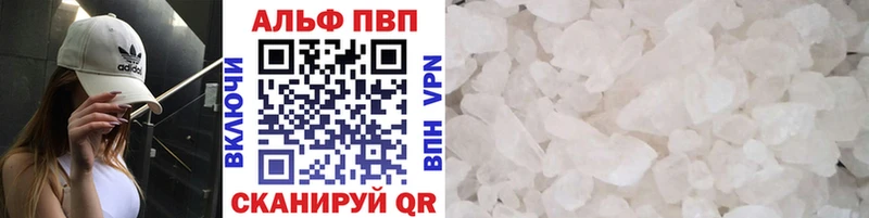 Купить закладки  Лебедянь  APVP VHQ 