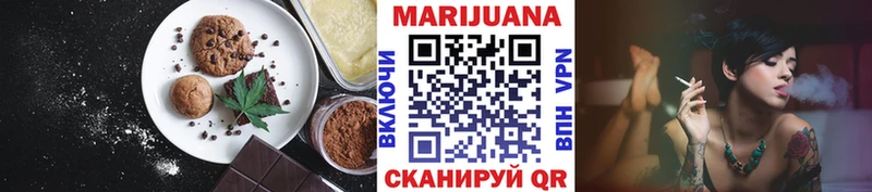 Еда ТГК марихуана  Купить  Лебедянь 