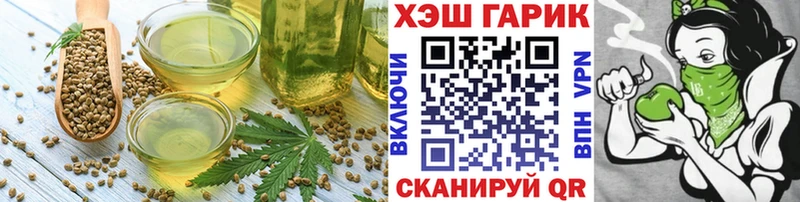 Еда ТГК конопля Лебедянь