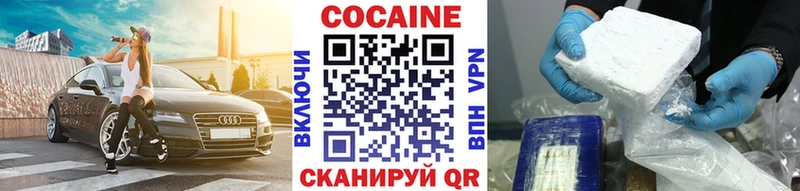 COCAIN Перу  Купить  Лебедянь 