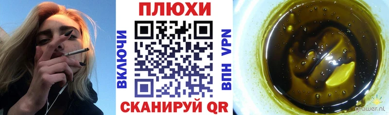 ГАШ Premium  Купить закладки  Лебедянь 
