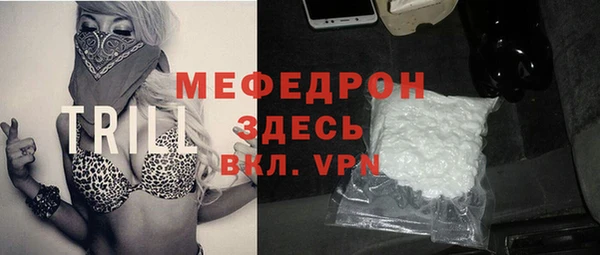 экстази Красноперекопск