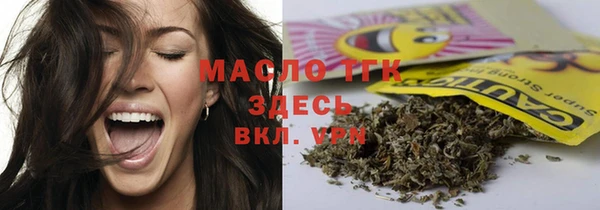 экстази Красноперекопск