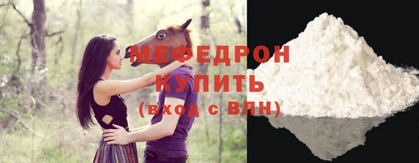 экстази Красноперекопск