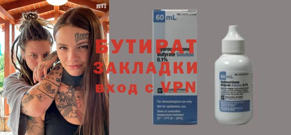 прущая мука Краснотурьинск