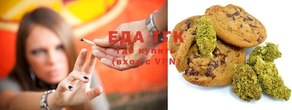 экстази Красноперекопск