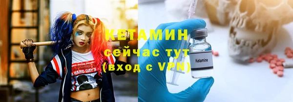 экстази Красноперекопск