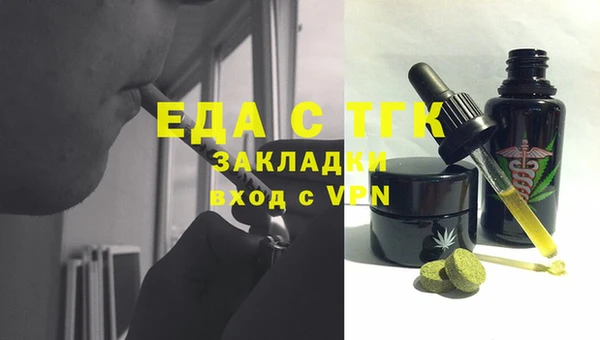 экстази Красноперекопск