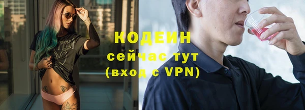 экстази Красноперекопск