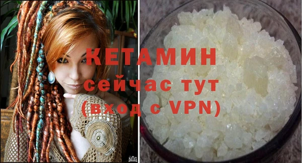 экстази Красноперекопск