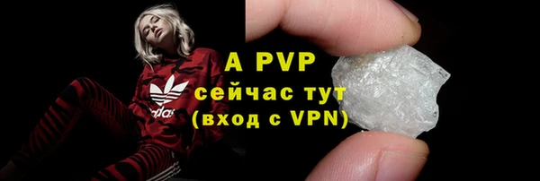 экстази Красноперекопск