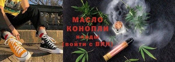 экстази Красноперекопск