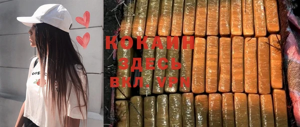 прущая мука Краснотурьинск