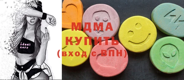 круглые Краснослободск