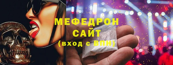 экстази Красноперекопск