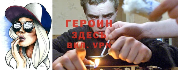 экстази Красноперекопск