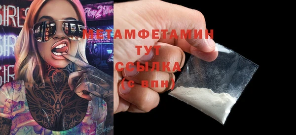 экстази Красноперекопск