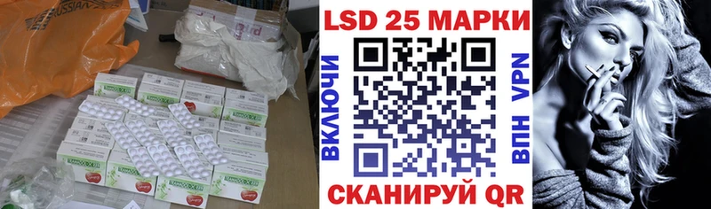 ЛСД экстази кислота  Купить где  Лебедянь 