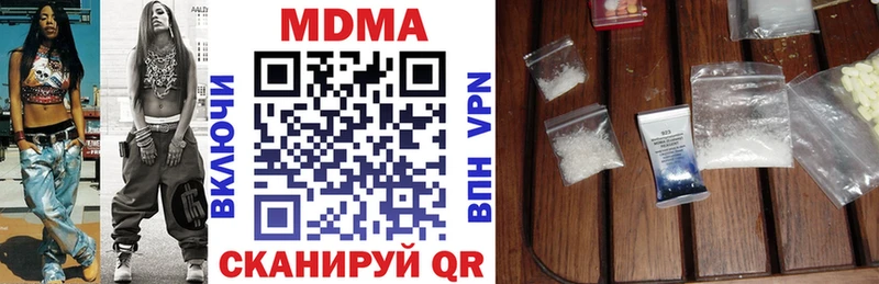 Купить  Лебедянь  MDMA Molly 