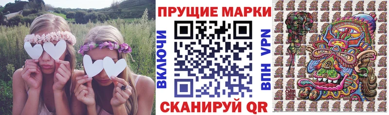 Марки NBOMe 1500мкг  Купить закладки  Лебедянь 