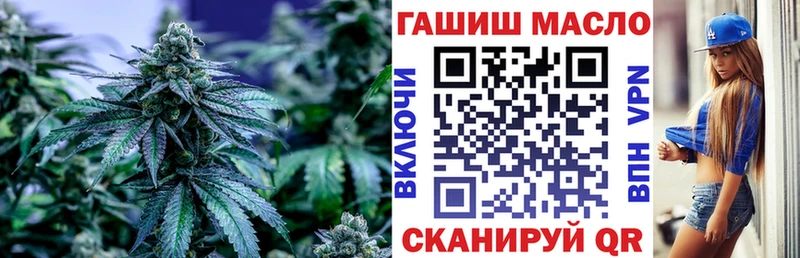 Дистиллят ТГК гашишное масло  Купить закладки  Лебедянь 