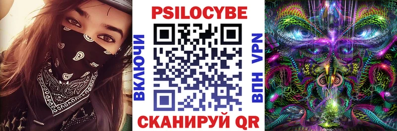 Купить где  Лебедянь  Галлюциногенные грибы ЛСД 
