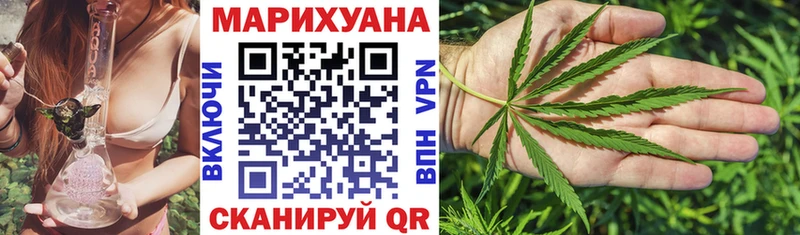 Купить где Лебедянь Шишки марихуана VHQ